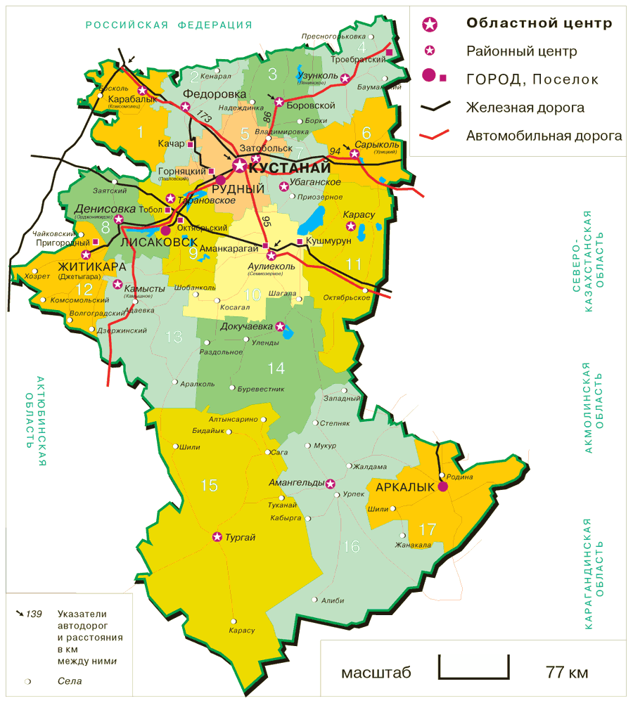 Карабалыкский Район Карта